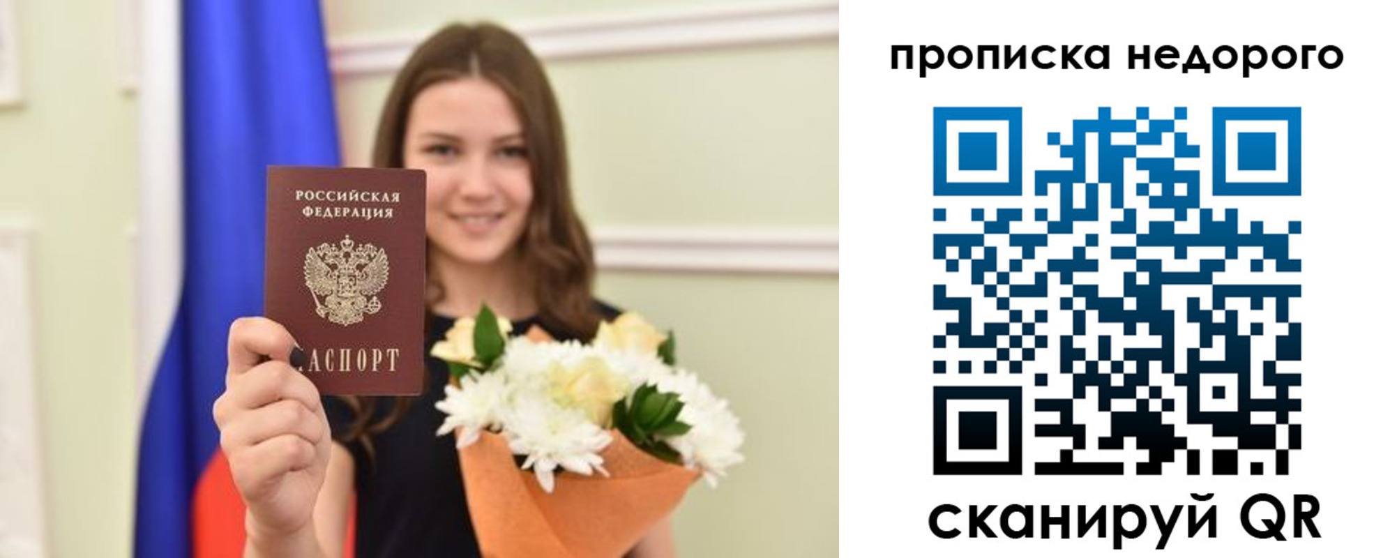 временная регистрация поиск в Борзе