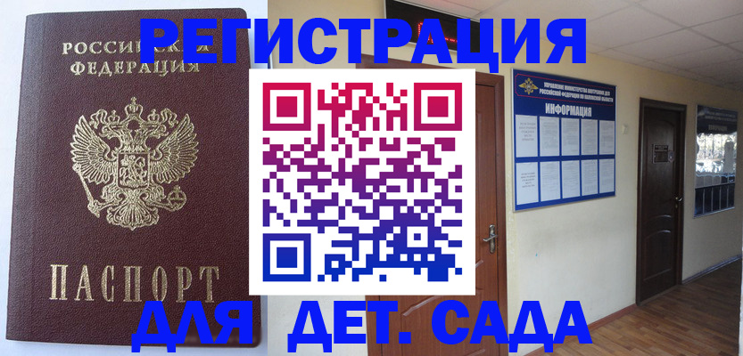 пропишу в квартире в Борзе